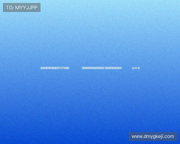 ✅体育直播🏆世界杯直播🏀NBA直播⚽- 北京绿电碳汇联合服务工作站启用 助力绿色低碳高质量发展- sports