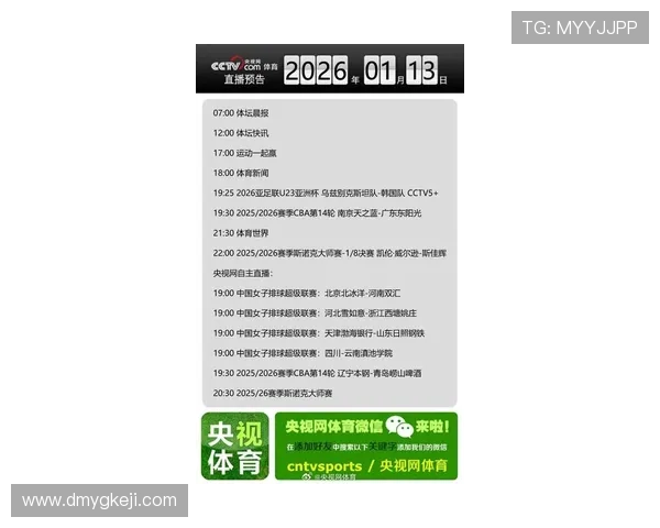 ✅体育直播🏆世界杯直播🏀NBA直播⚽- 国家数据局:在保障安全的前提下有效扩大公共数据资源的供给- sports ✅体育直播🏆世界杯直播🏀NBA直播⚽- 国家数据局:在保障安全的前提下有效扩大公共数据资源的供给- sports